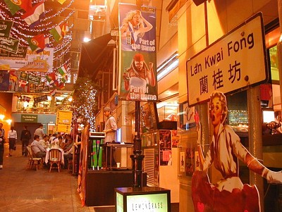 Lan Quế Phường - Hồng Kông Lan Quế Phường - Hồng Kông