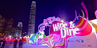 LỄ HỘI RƯỢU VANG VÀ ẨM THỰC TẠI HONG KONG LỄ HỘI RƯỢU VANG VÀ ẨM THỰC TẠI HONG KONG