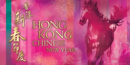 Buổi lễ đón mừng năm mới theo lịch Trung Quốc tại Hong Kong