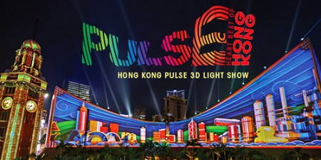 Choáng ngợp với màn trình diễn ánh sáng 3D tại Hồng Kông