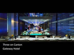 Gateway Hotel (Marco Polo)