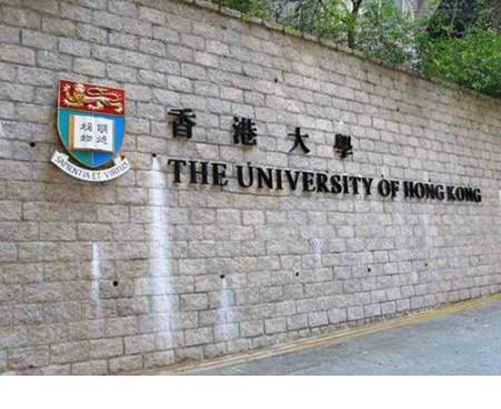 Giáo dục ở Hồng Kông