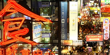 Món ăn ban đêm Hồng Kong Món ăn ban đêm Hồng Kong