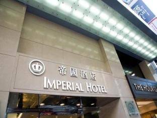 Imperial Hotel