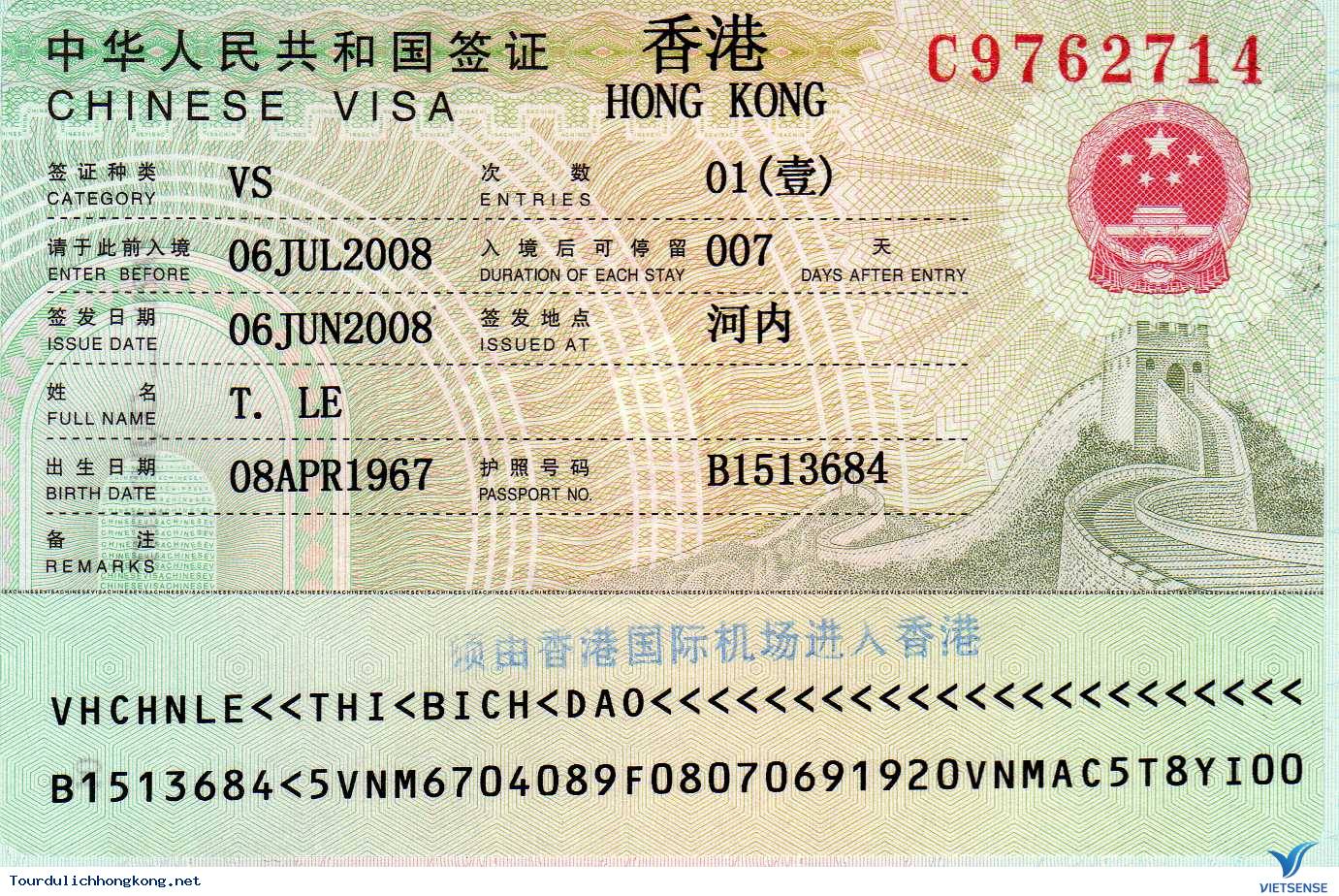 Hồ Sơ xin Visa hành trình Hồng Kông dành cho người nước ngoài bao gồm: Hồ Sơ xin Visa hành trình Hồng Kông dành cho người nước ngoài bao gồm: